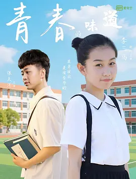 色免费电影在线观看