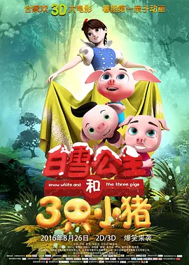 爱如潮水高清视频动漫免费观看