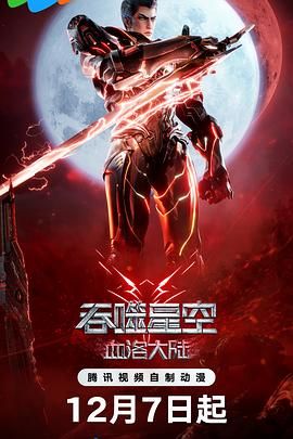 国产综合色精品一区二区三区