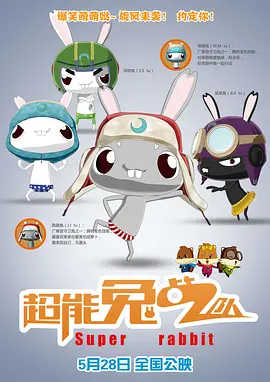 激情四射床戏