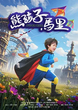 中文字幕日韩三级