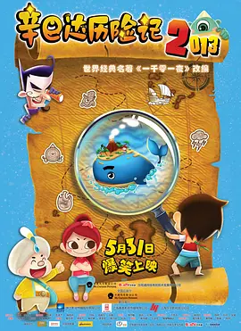 她的身上在发情