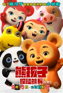 国产第一页在线视频