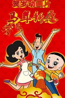 国产在线观看精品香蕉v区