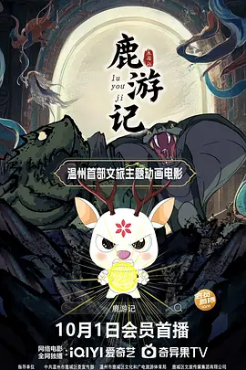 日本不卡免费一区