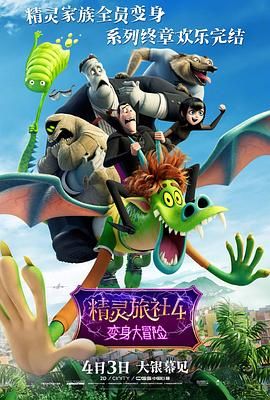 上层阶级