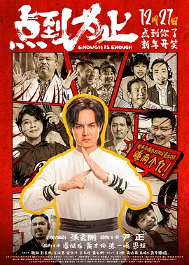 《我的瑜伽老师》