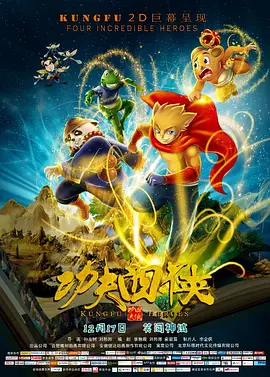天天摸天天添