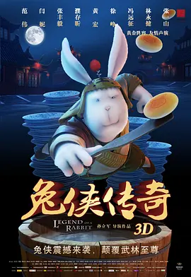 好男人免费在线观看入口
