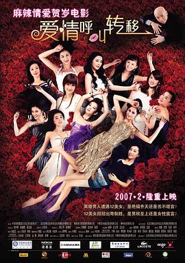 等老板的妻子