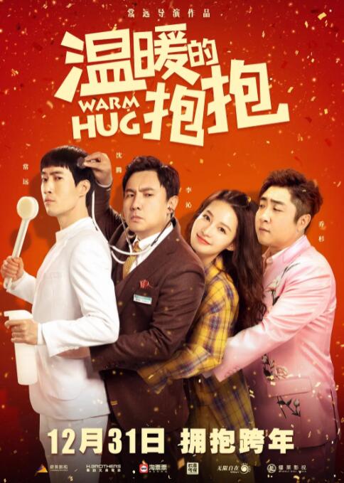 变态男女