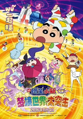 丁香六月综合网