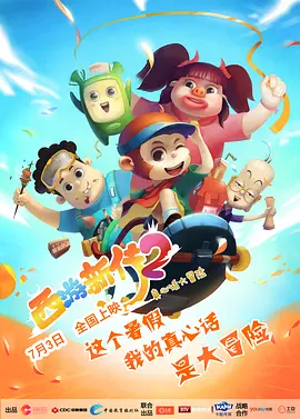 国产永久免费高清动作片www