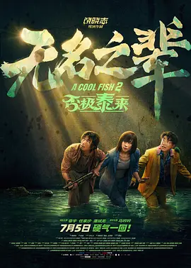 快播激情