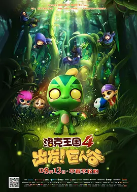 精品福利一区二区在线观看