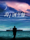 91xxx在线观看