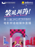 午夜激情婷婷