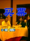 前任空姐