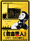 午夜视频国产