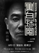 日本伦乱视频