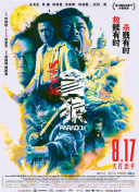 国产成人精品一区二区