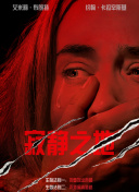 午夜dy888