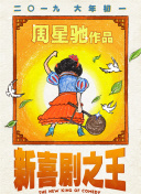 中文字幕精品波多野结衣