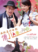 完美的妻子