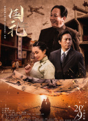 淫语对白