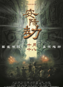 午夜电影成人