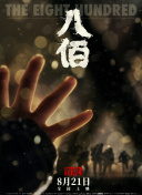 亚洲精品一品区二品区三品区