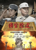 一嘟噜一嘟噜