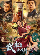 小妈2