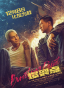 成人禁啪啪网站