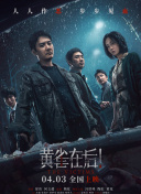 兔女郎扮演