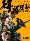 午夜在线播放免费人成无