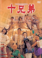 新婚夫妇的一天