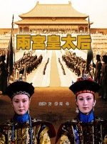 公司绑票令