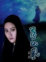 操淫