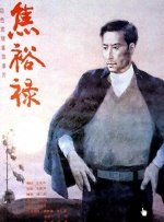 日韩第一页在线