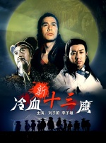 亚洲香蕉一区二区三区在线观看