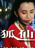 六个黑人玩一个中国少妇视频