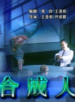 有效实名认证
