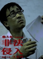 八戒八戒80s