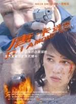 在线观看91精品国产入口