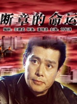 女儿爱人2-2020