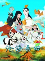 国产成人在线视频播放