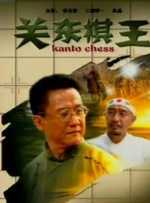 成人噜噜噜噜