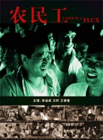 欧美国产三区