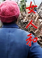 国产在线第一区二区三区可以下载